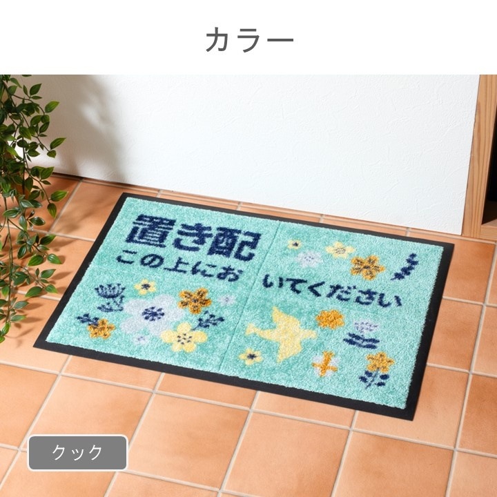 �֤��ۥޥå� 40��60cm ���س� �����ؼ������