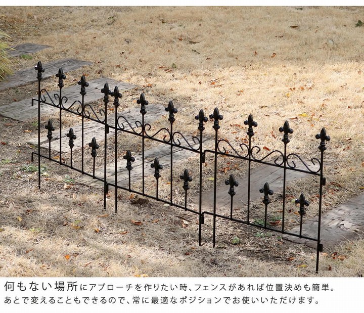 最大40%OFFクーポン アイアンフェンス オールドシャトーフェンス スティックタイプ 4枚組 ホワイト OC005ST-4P-WHT ※北海道 1100円 mattbaxter.me 最大40%OFFクーポン アイアンフェンス オールドシャトーフェンス スティックタイプ 4枚組 ホワイト OC005ST-4P-WHT ※北海道 1100円 mattbaxter.me