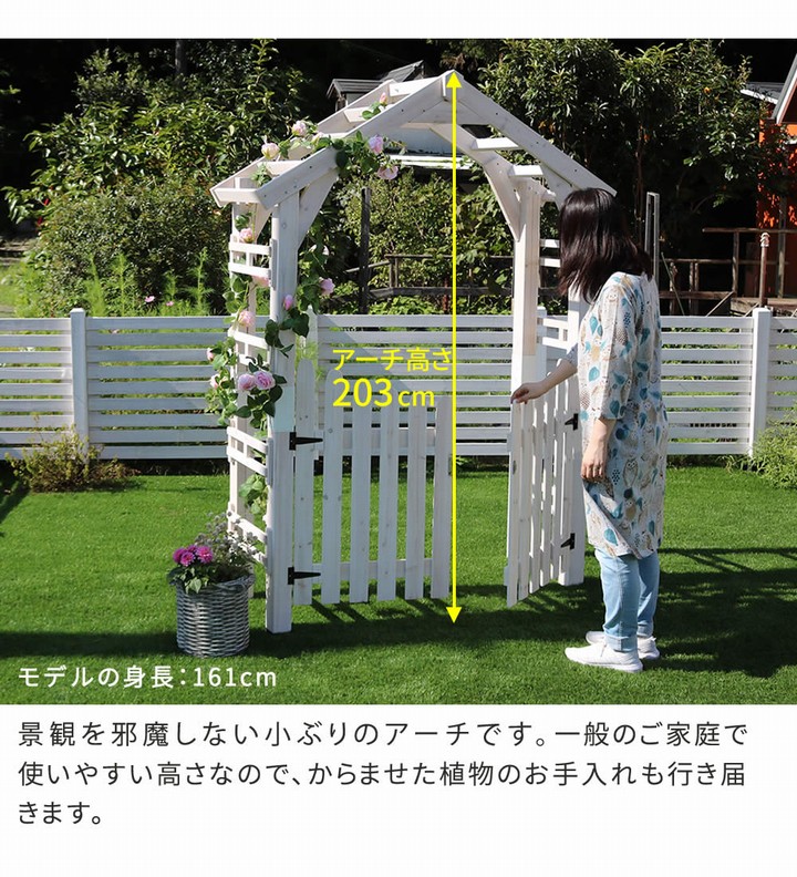 フェンス扉 ガーデンアーチ ゲートセット ダークブラウン (TR-2100G