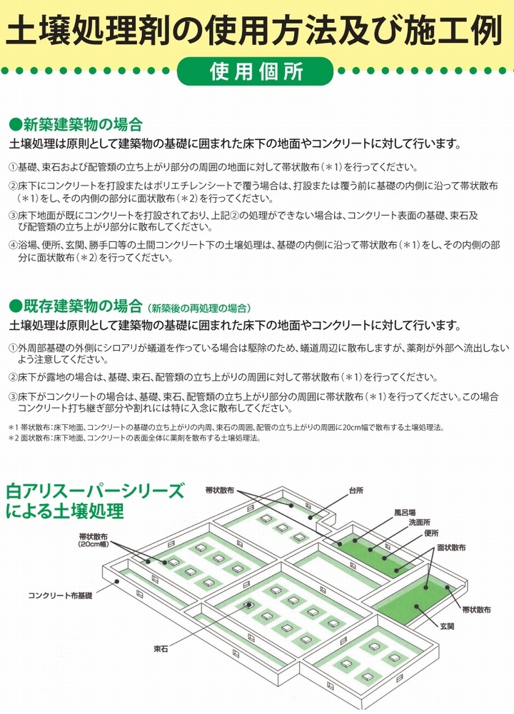 ���������� �򥢥��ɽ����ھ������� �򥢥ꥹ���ѡ�����#20 16L [�������] [���Ϥ���ˡ�͸���] �������� �������� �򤢤� ��� ���� �㽭��