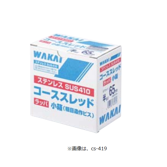 ڥӥ å 4.265 (350) С  716565S SUS410 å