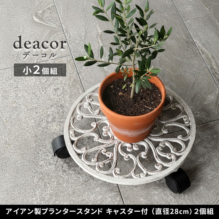 �����������ץ�󥿡�������ɥ��㥹������ 28cm deacor �ǡ����� 2���� ������ơ����֥�å� (IF-N0036-2P-BLK) ���̳�ƻ�����졦Υ�������Բ�