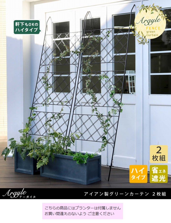 ���꡼��ե��� �֥�å� ��80cm 2���� �������� ���������� IFGC011-2P-BLK ���̳�ƻ��3000��