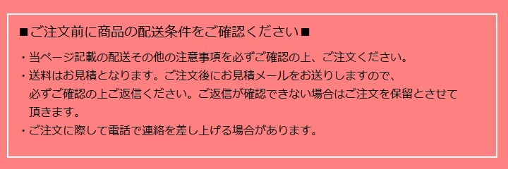 �ԥ��� ������ ������68 �������-S���㥹����������å� �������� �ŲХ����֥� ������ (PO2670+CAS65240B) [������ˡ�͸��� ��������]