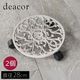 �����������ץ�󥿡�������ɥ��㥹������ 28cm deacor �ǡ����� 2���� ����ƥ������ۥ磻�� (IF-N0036-2P-WHT) ���̳�ƻ�����졦Υ�������Բ�