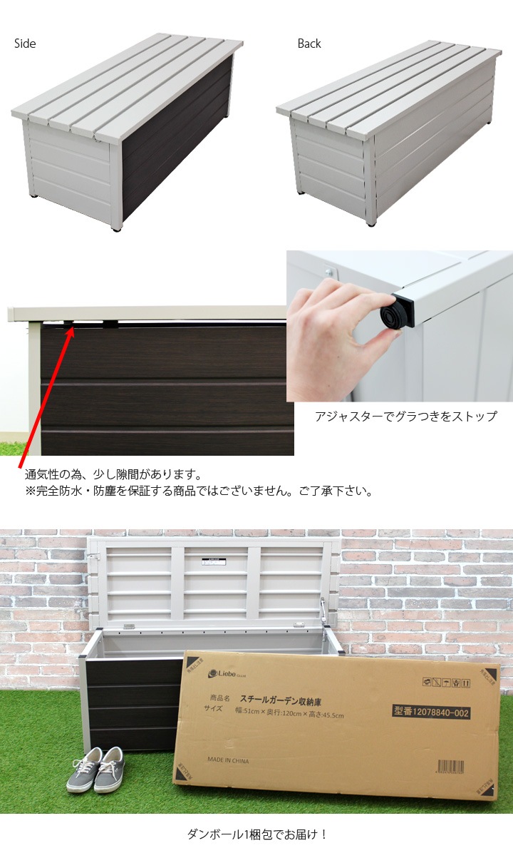 スチール ベンチストッカー 収納庫 1cm