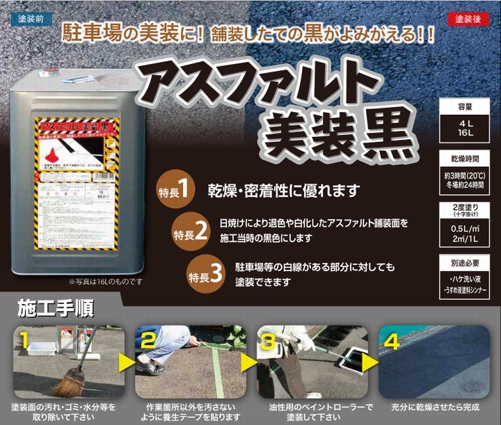  ƻϩ  ե 16L ϩ 佤 ̳ ˡ͸ ̳ƻ彣졦ΥԲ