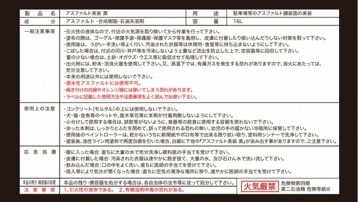  ƻϩ  ե 16L ϩ 佤 ̳ ˡ͸ ̳ƻ彣졦ΥԲ