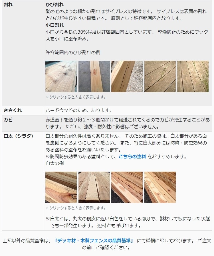 ���ҤΤ������ץ쥹�ࡦ20��105��3900mm (5.9kg)