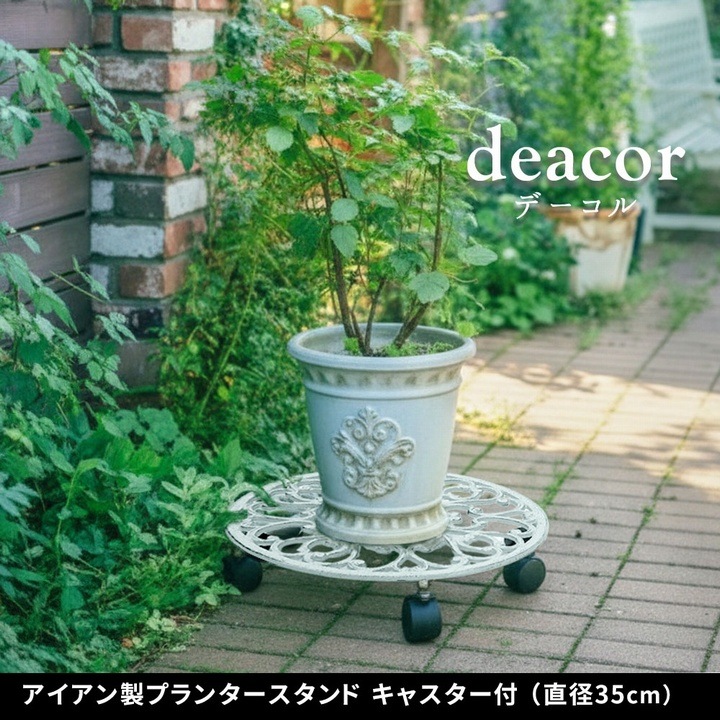 �����������ץ�󥿡�������ɥ��㥹������ 35cm deacor �ǡ����� ������ơ����֥�å� (IF-N0037BLK) ���̳�ƻ�����졦Υ�������Բ�