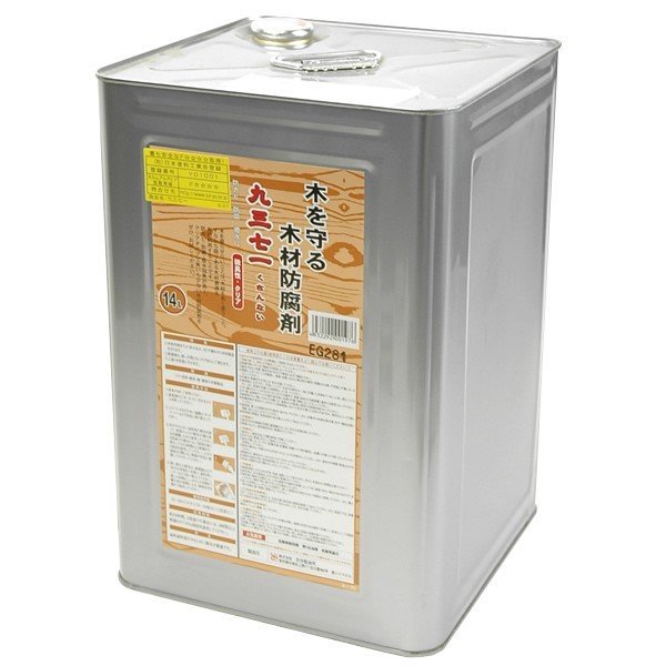 木材防腐剤九三七一（くさんない）
