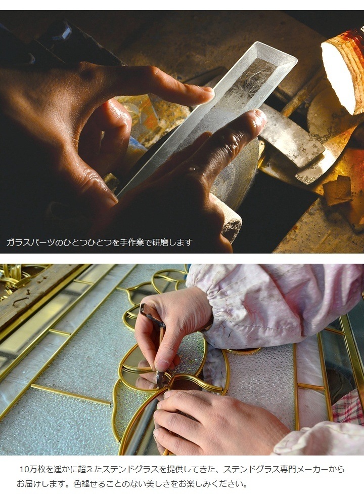 ステンドグラス 壁掛け 松 フレーム：クリア (SH-PR02) 幅524×高さ