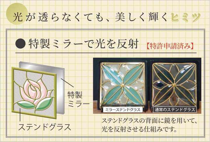 ステンドグラス 壁掛け 松 フレーム：クリア (SH-PR02) 幅524×高さ