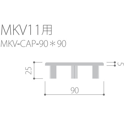 �����ں�Kankyo-wood-��/�롼�С����ѥ���åס�90��90��MKV11�ѡ�1�ġ�MKV-CAP-90-90