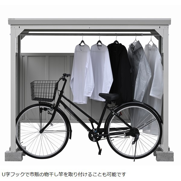 サイクルガレージ 自転車収納庫 高さ153cm サイクルダシーレ153 (CD-1815) 自転車