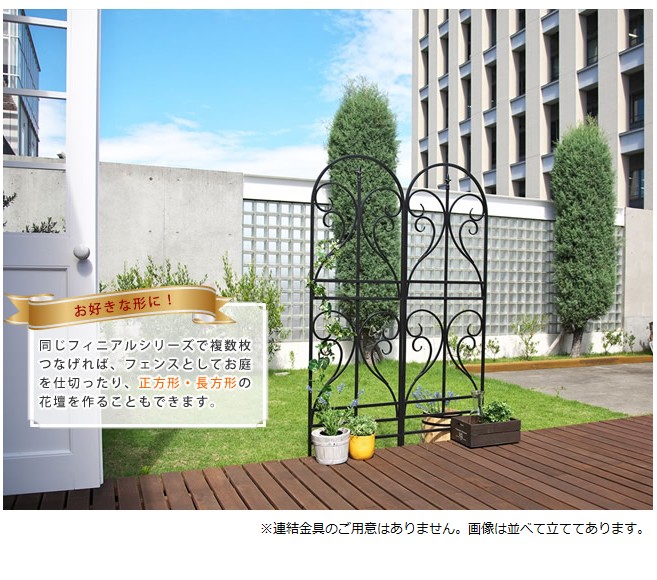 アイアンフェンス 幅54.5cm 4枚組 ホワイト (IF-FN7950-4P-WHT) ハイ