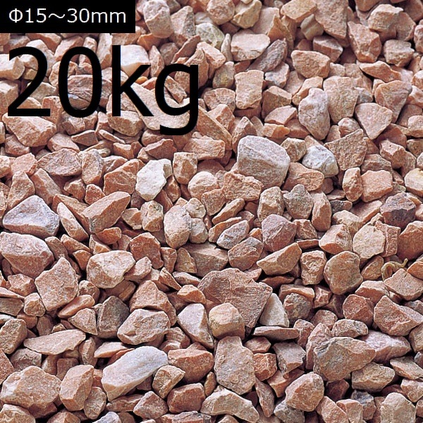 ���Ѻ��� ���饷��S ��15-30mm �ԥ� 20kg �ڴ�����ꡦΥ���Բġۡ��������ѡ�