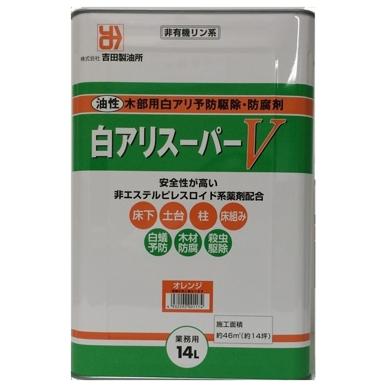 �򥢥ꥹ���ѡ�V ���� ����� 14L [�Ϥ���ˡ�͸���] �������� �򤢤� ��� ���̳�ƻ���彣�����졦Υ�����Ӹ���