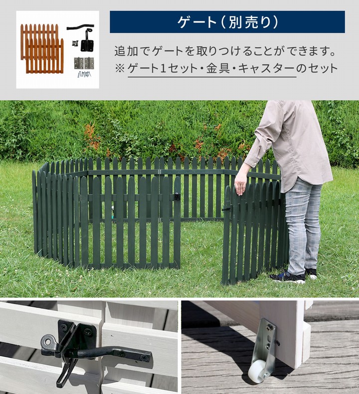 ピケットフェンス 木製 置くだけ 142×71cm ライトブラウン (WF-142F