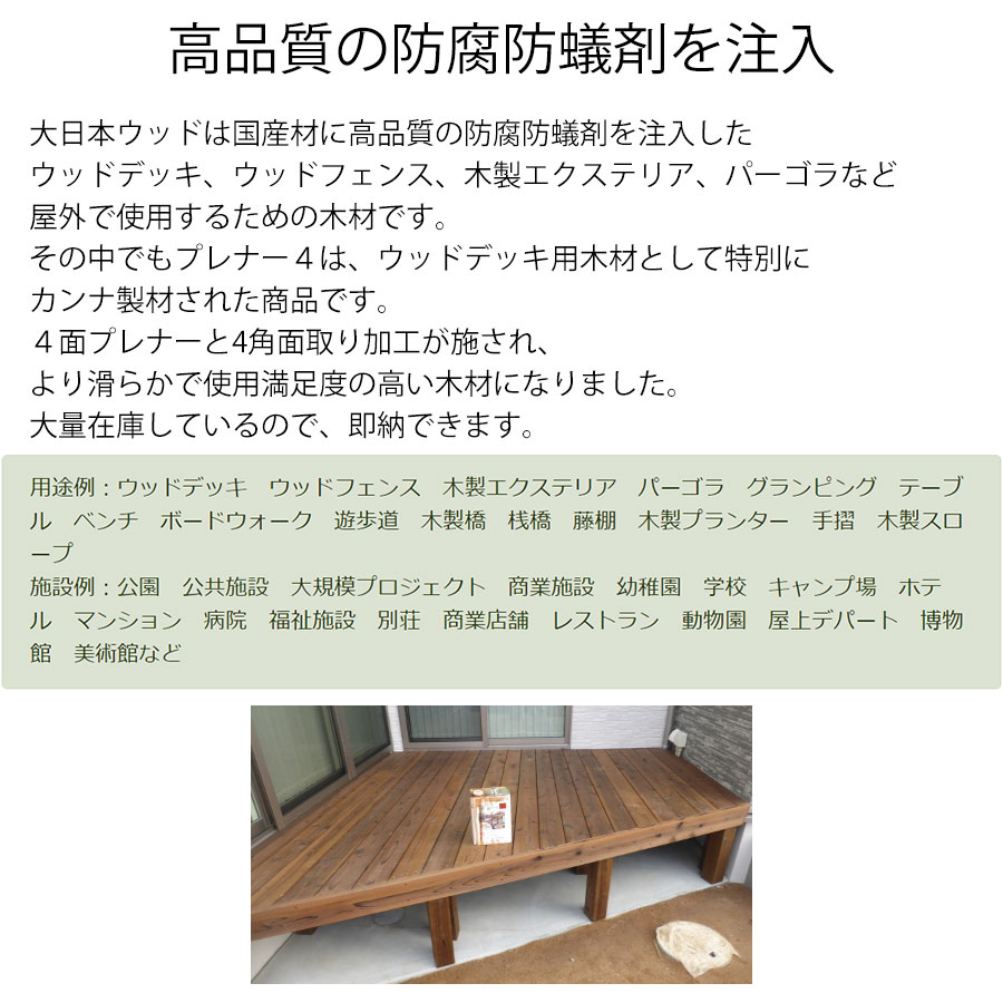 ������������ �����ܥ��å� �ץ�ʡ�4 �� ���ʥꥹ���塦18��105��4000mm(4.2kg)