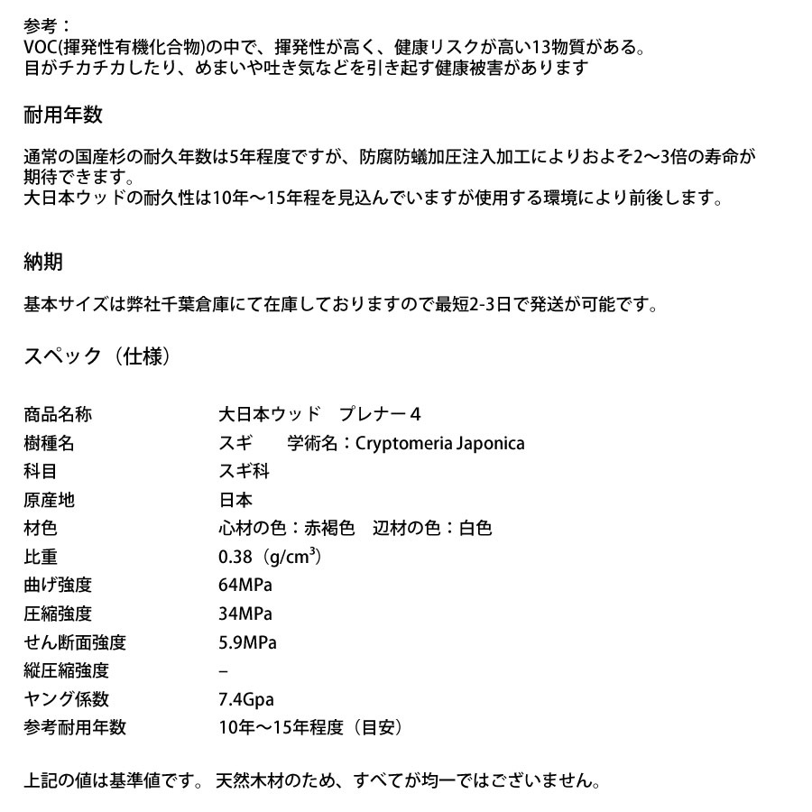 ������������ �����ܥ��å� �ץ�ʡ�4 �� ���ʥꥹ���塦18��105��4000mm(4.2kg)