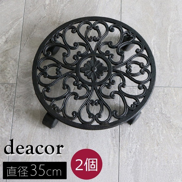 �����������ץ�󥿡�������ɥ��㥹������ 35cm deacor �ǡ����� 2���� ������ơ����֥�å� (IF-N0037-2P-BLK) ���̳�ƻ�����졦Υ�������Բ�