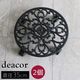 �����������ץ�󥿡�������ɥ��㥹������ 35cm deacor �ǡ����� 2���� ������ơ����֥�å� (IF-N0037-2P-BLK) ���̳�ƻ�����졦Υ�������Բ�