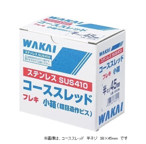 コーススレッドビス 木ビス 木ネジ コーススレッド UKコーススレッド 中箱 径3.8