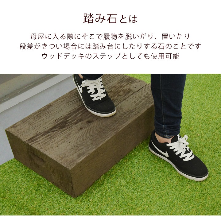 ステップ・木目調踏み台 「スカーラ2」（ライトブラウン） 幅60×36