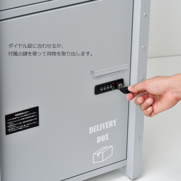 宅配ボックス付ポスト ダイヤル錠 （U.S.） グレー (S22-0522-GY