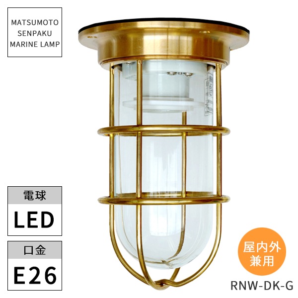 ������������ �ޥ����� RNEW�ǥå�������� RNW-DK-G LED ���̳�ƻ�����졦Υ���������Ӹ���