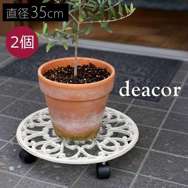�����������ץ�󥿡�������ɥ��㥹������ 35cm deacor �ǡ����� 2���� ����ƥ������ۥ磻�� (IF-N0037-2P-WHT) ���̳�ƻ�����졦Υ�������Բ�