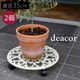 �����������ץ�󥿡�������ɥ��㥹������ 35cm deacor �ǡ����� 2���� ����ƥ������ۥ磻�� (IF-N0037-2P-WHT) ���̳�ƻ�����졦Υ�������Բ�