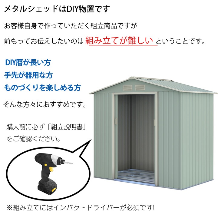 �᥿�륷���å� ʪ�־��� 001 �饤�ȥ��꡼����١����� ��0.7�� ��Ǽ��