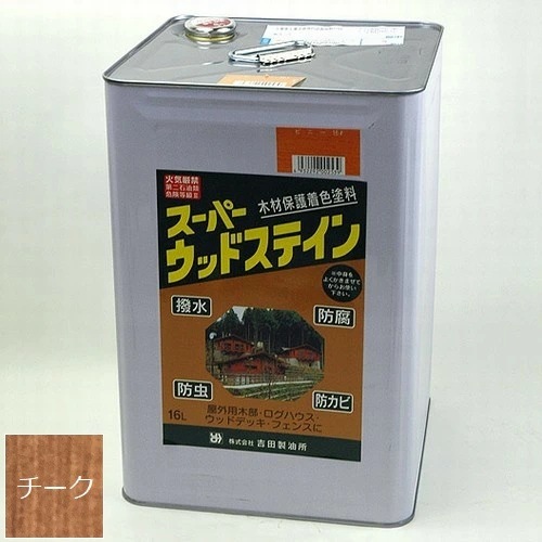 ���������ݸ����� �����ѡ����åɥ��ƥ���ʥ������� 16L �����Ϥ���ˡ�͸��� �̳�ƻ�����졦Υ�����Ӹ���