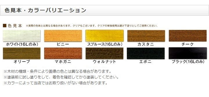 ���������ݸ����� �����ѡ����åɥ��ƥ���ʥ������� 16L �����Ϥ���ˡ�͸��� �̳�ƻ�����졦Υ�����Ӹ���