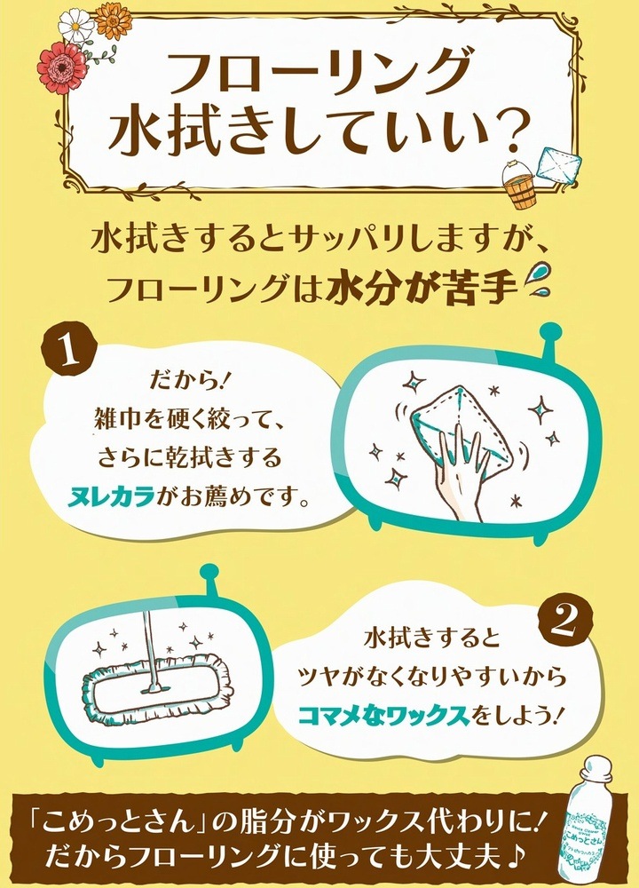 �ե������ ���� ������ ���꡼�ʡ� ����äȤ��� ���� 200ml ���Ƥ����ä�ŷ�����꡼�ʡ�