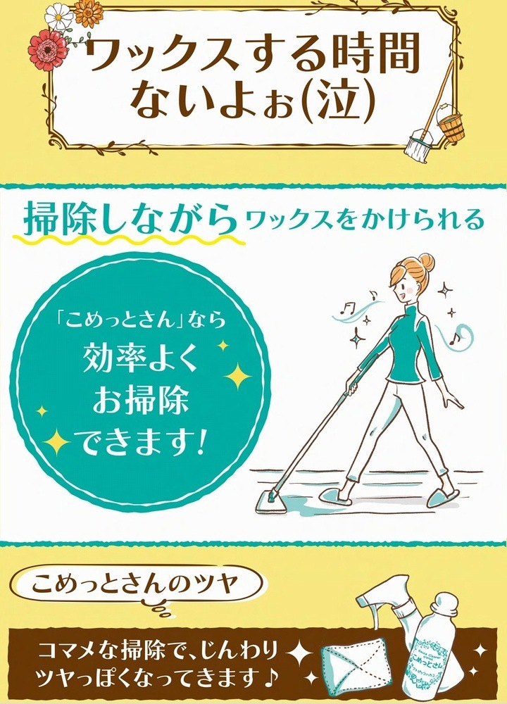 �ե������ ���� ������ ���꡼�ʡ� ����äȤ��� ���� 200ml ���Ƥ����ä�ŷ�����꡼�ʡ�