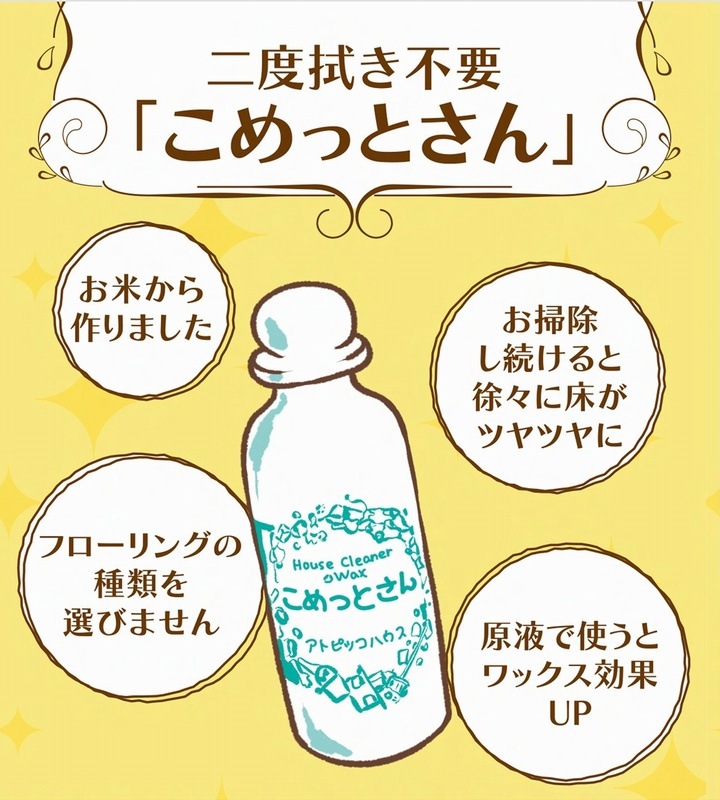 �ե������ ���� ������ ���꡼�ʡ� ����äȤ��� ���� 200ml ���Ƥ����ä�ŷ�����꡼�ʡ�