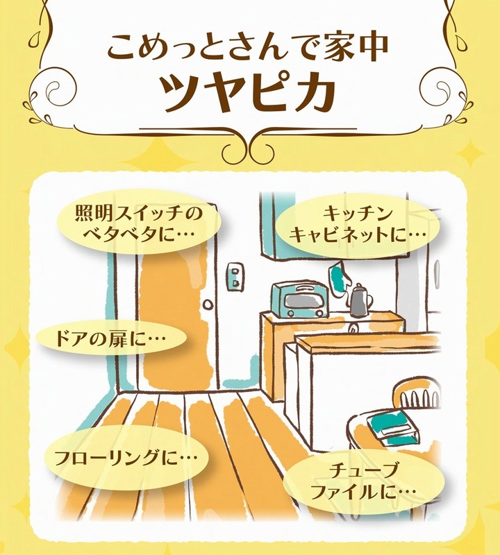 �ե������ ���� ������ ���꡼�ʡ� ����äȤ��� ���� 200ml ���Ƥ����ä�ŷ�����꡼�ʡ�