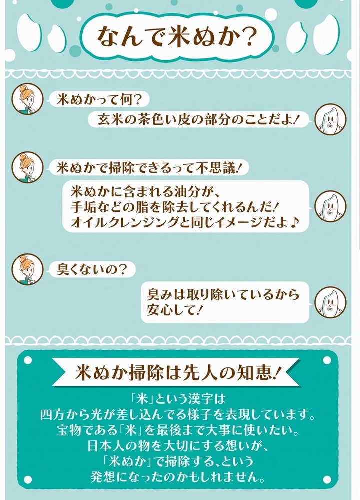 �ե������ ���� ������ ���꡼�ʡ� ����äȤ��� ���� 200ml ���Ƥ����ä�ŷ�����꡼�ʡ�