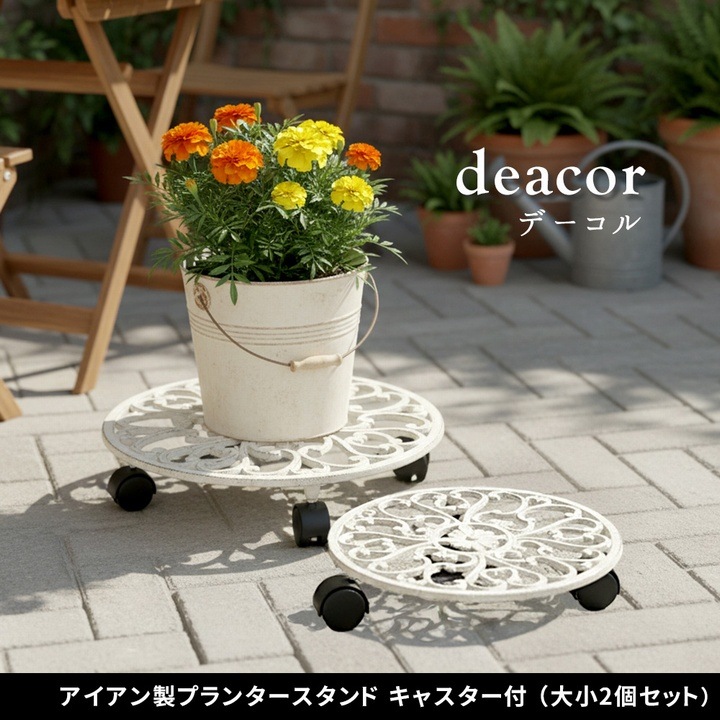 �����������ץ�󥿡�������ɥ��㥹������ �羮2�ĥ��å� deacor �ǡ����������ơ����֥�å� (IF-N003637-2P-BLK) ���̳�ƻ�����졦Υ�������Բ�