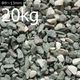 ���Ѻ��� ���饷��S ��9-13mm ���꡼��ߥå���S 20kg �ڴ�����ꡦΥ���Բġۡ��������ѡ�