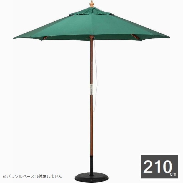 ガーデンパラソル 木製パラソルII 210cm グリーン 210GR 38696 