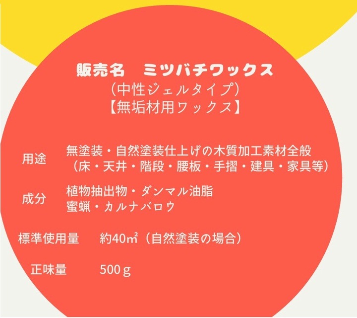 �ե�����󥰥�å��� �ߥĥХ���å��� 500ml ���� ���� ̪Ϲ��å���