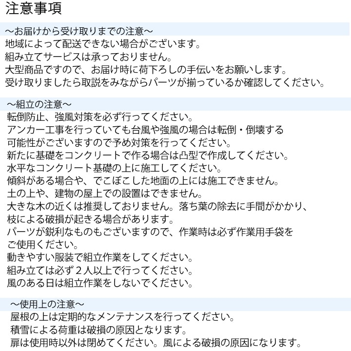 �᥿�륷���å� ʪ�־��� 003 �饤�ȥ��꡼����١����� ��1.1�� ��Ǽ��