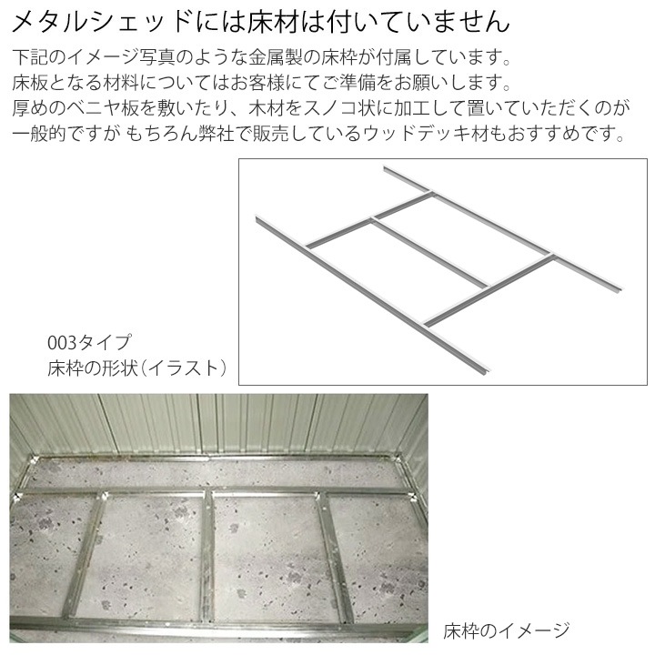 �᥿�륷���å� ʪ�־��� 003 �饤�ȥ��꡼����١����� ��1.1�� ��Ǽ��