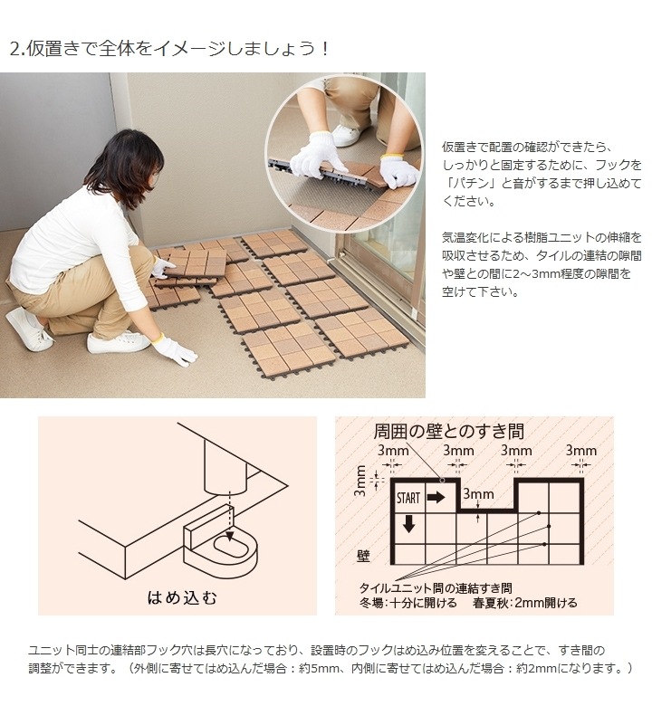 Toto ベランダタイル バーセア Mk01 サンド 10枚セット 300角 ジョイントタイル バルコニー 屋外用