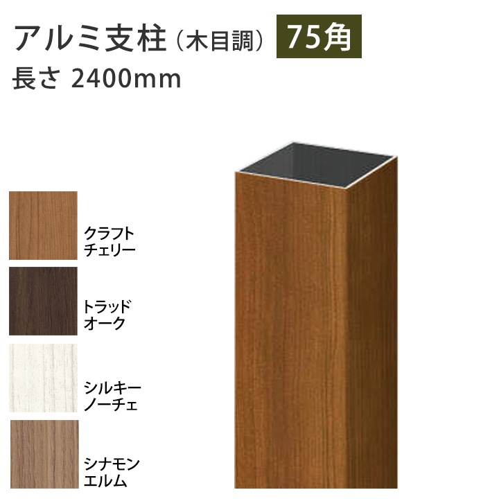 ߻ Ĵ 7575 L2400  եץ ۥ Ĵ ĸ2.1mm Ӹ