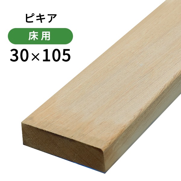 ԥ301054000mm(10.1kg)